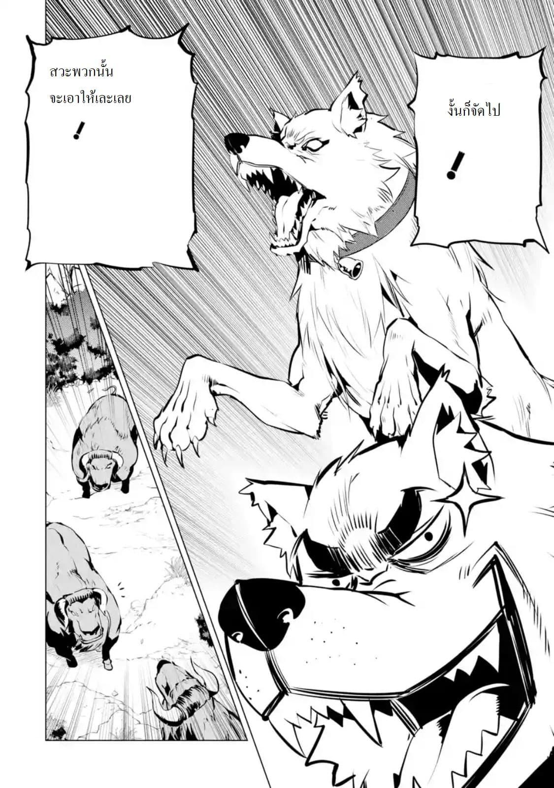 Manga-lc-com อ่านมังงะ อ่านการ์ตูน ออนไลน์ ฟรี Tensei Kenja no Isekai Life เกิดใหม่ไปเป็นปราชญ์แกร่ง ตอนที่ 1 2 3 4 5 6 7 8 9 10 11 12 13 14 ฟรี ไม่มีโฆษณา Manga-lc - อ่าน มังงะ อ่าน การ์ตูน ออนไลน์ อ่านมังงะ ฟรี