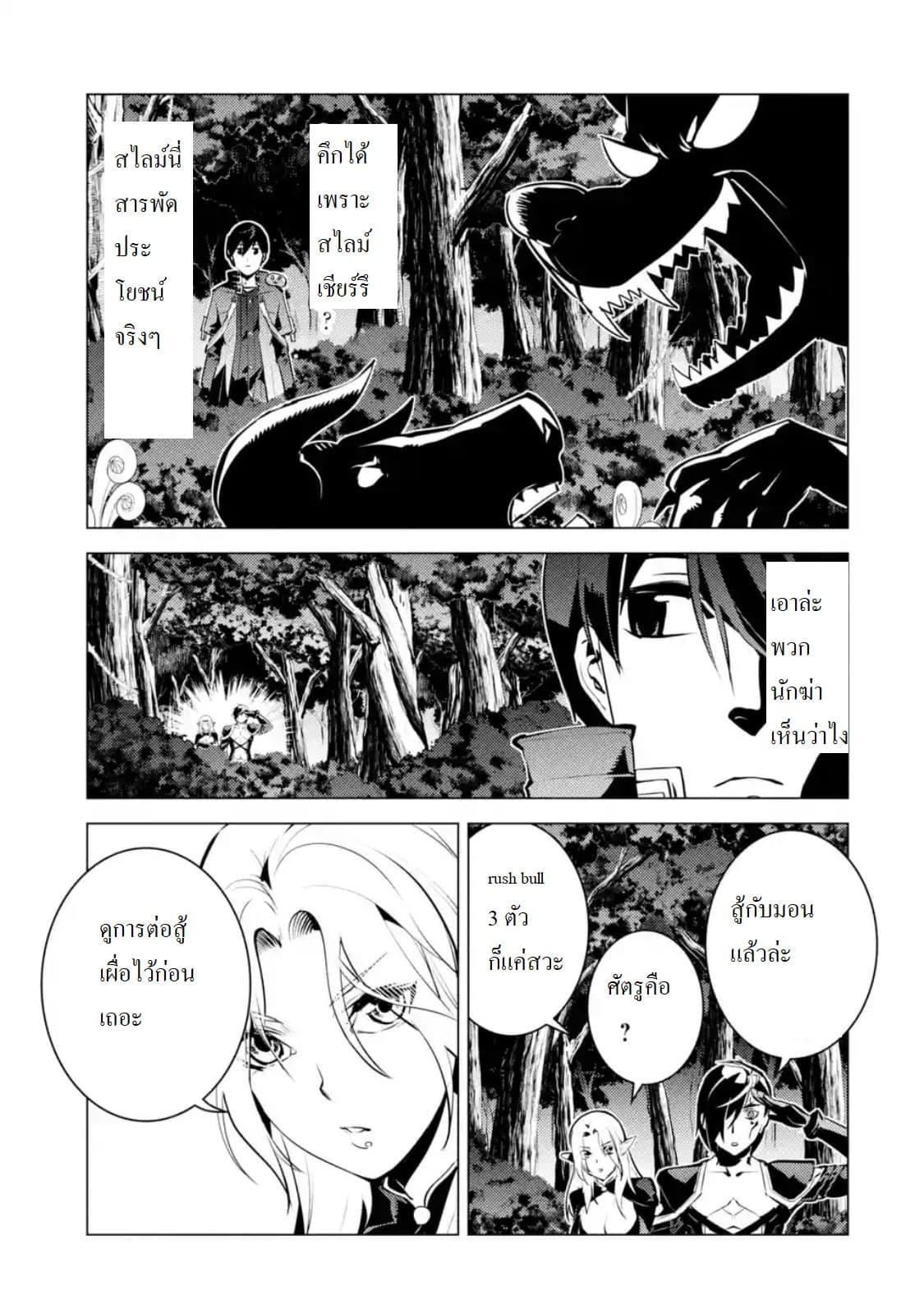 Manga-lc-com อ่านมังงะ อ่านการ์ตูน ออนไลน์ ฟรี Tensei Kenja no Isekai Life เกิดใหม่ไปเป็นปราชญ์แกร่ง ตอนที่ 1 2 3 4 5 6 7 8 9 10 11 12 13 14 ฟรี ไม่มีโฆษณา Manga-lc - อ่าน มังงะ อ่าน การ์ตูน ออนไลน์ อ่านมังงะ ฟรี