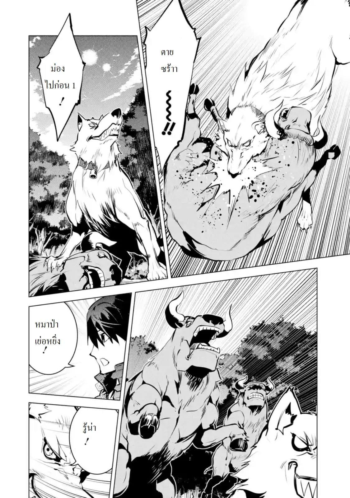 Manga-lc-com อ่านมังงะ อ่านการ์ตูน ออนไลน์ ฟรี Tensei Kenja no Isekai Life เกิดใหม่ไปเป็นปราชญ์แกร่ง ตอนที่ 1 2 3 4 5 6 7 8 9 10 11 12 13 14 ฟรี ไม่มีโฆษณา Manga-lc - อ่าน มังงะ อ่าน การ์ตูน ออนไลน์ อ่านมังงะ ฟรี