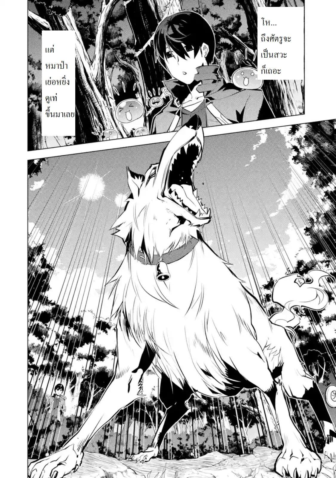 Manga-lc-com อ่านมังงะ อ่านการ์ตูน ออนไลน์ ฟรี Tensei Kenja no Isekai Life เกิดใหม่ไปเป็นปราชญ์แกร่ง ตอนที่ 1 2 3 4 5 6 7 8 9 10 11 12 13 14 ฟรี ไม่มีโฆษณา Manga-lc - อ่าน มังงะ อ่าน การ์ตูน ออนไลน์ อ่านมังงะ ฟรี