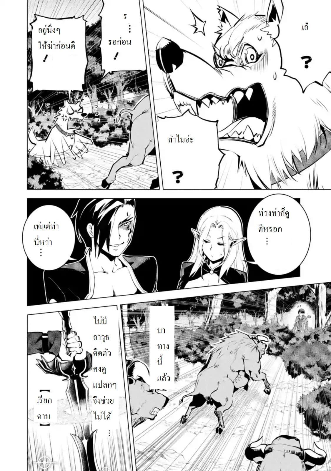Manga-lc-com อ่านมังงะ อ่านการ์ตูน ออนไลน์ ฟรี Tensei Kenja no Isekai Life เกิดใหม่ไปเป็นปราชญ์แกร่ง ตอนที่ 1 2 3 4 5 6 7 8 9 10 11 12 13 14 ฟรี ไม่มีโฆษณา Manga-lc - อ่าน มังงะ อ่าน การ์ตูน ออนไลน์ อ่านมังงะ ฟรี