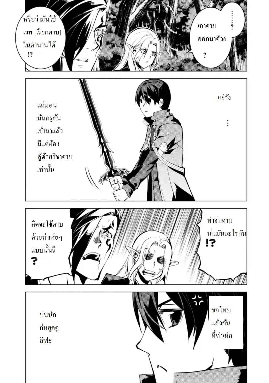 Manga-lc-com อ่านมังงะ อ่านการ์ตูน ออนไลน์ ฟรี Tensei Kenja no Isekai Life เกิดใหม่ไปเป็นปราชญ์แกร่ง ตอนที่ 1 2 3 4 5 6 7 8 9 10 11 12 13 14 ฟรี ไม่มีโฆษณา Manga-lc - อ่าน มังงะ อ่าน การ์ตูน ออนไลน์ อ่านมังงะ ฟรี