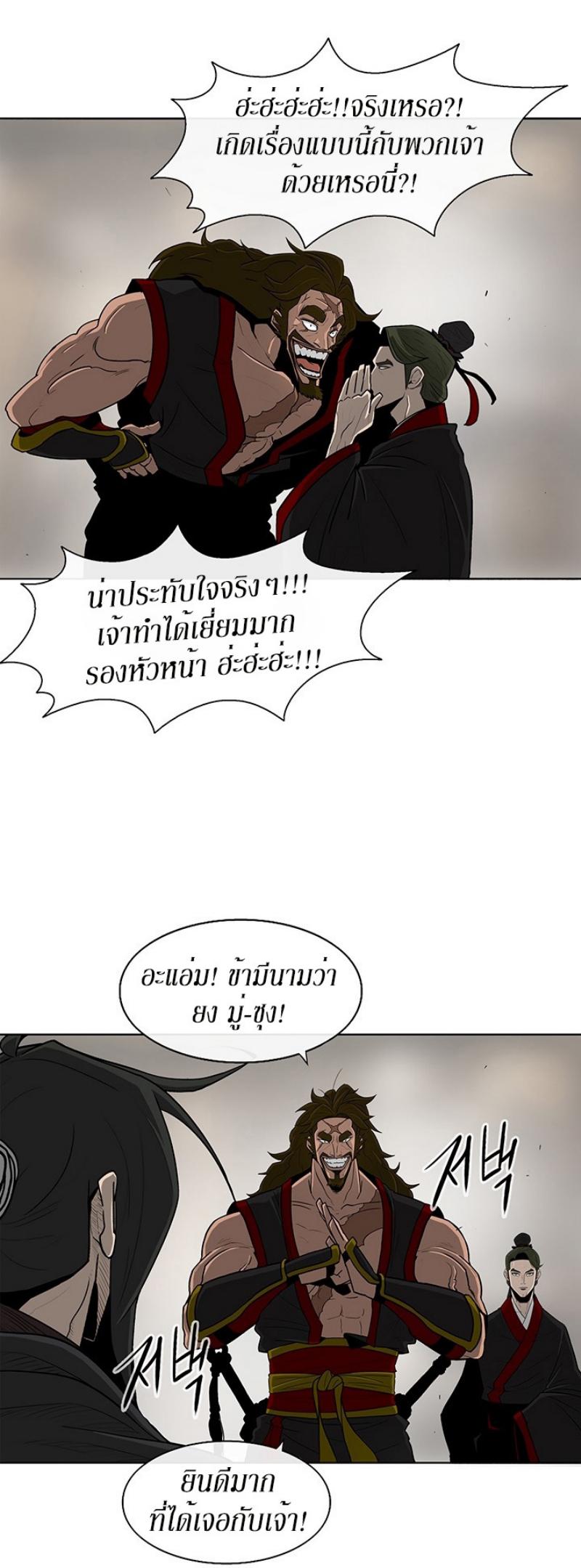 Manga-lc-com อ่านมังงะ อ่านการ์ตูน ออนไลน์ ฟรี Legend of the Northern Blade ตอนที่ 1 2 3 4 5 6 7 8 9 10 11 12 13 14 ฟรี ไม่มีโฆษณา Manga-lc - อ่าน มังงะ อ่าน การ์ตูน ออนไลน์ อ่านมังงะ ฟรี