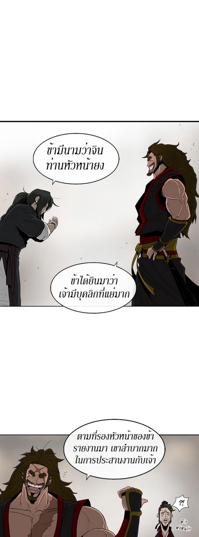 Manga-lc-com อ่านมังงะ อ่านการ์ตูน ออนไลน์ ฟรี Legend of the Northern Blade ตอนที่ 1 2 3 4 5 6 7 8 9 10 11 12 13 14 ฟรี ไม่มีโฆษณา Manga-lc - อ่าน มังงะ อ่าน การ์ตูน ออนไลน์ อ่านมังงะ ฟรี