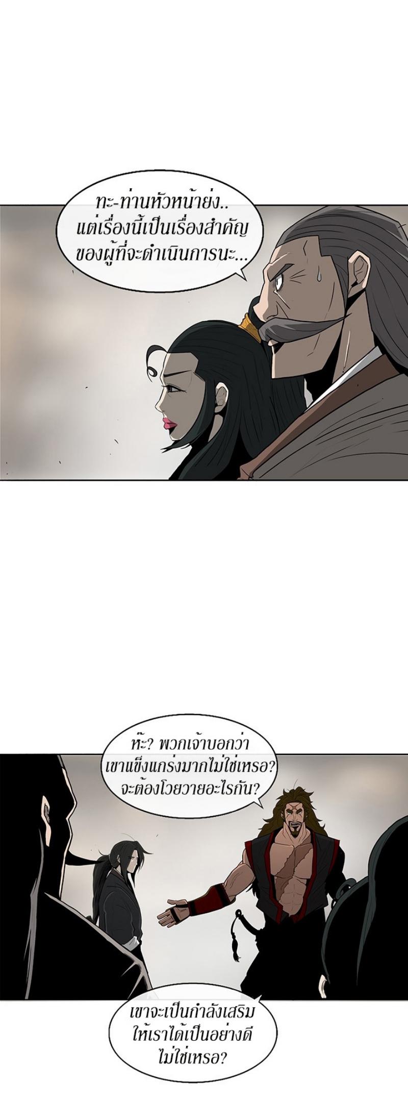 Manga-lc-com อ่านมังงะ อ่านการ์ตูน ออนไลน์ ฟรี Legend of the Northern Blade ตอนที่ 1 2 3 4 5 6 7 8 9 10 11 12 13 14 ฟรี ไม่มีโฆษณา Manga-lc - อ่าน มังงะ อ่าน การ์ตูน ออนไลน์ อ่านมังงะ ฟรี