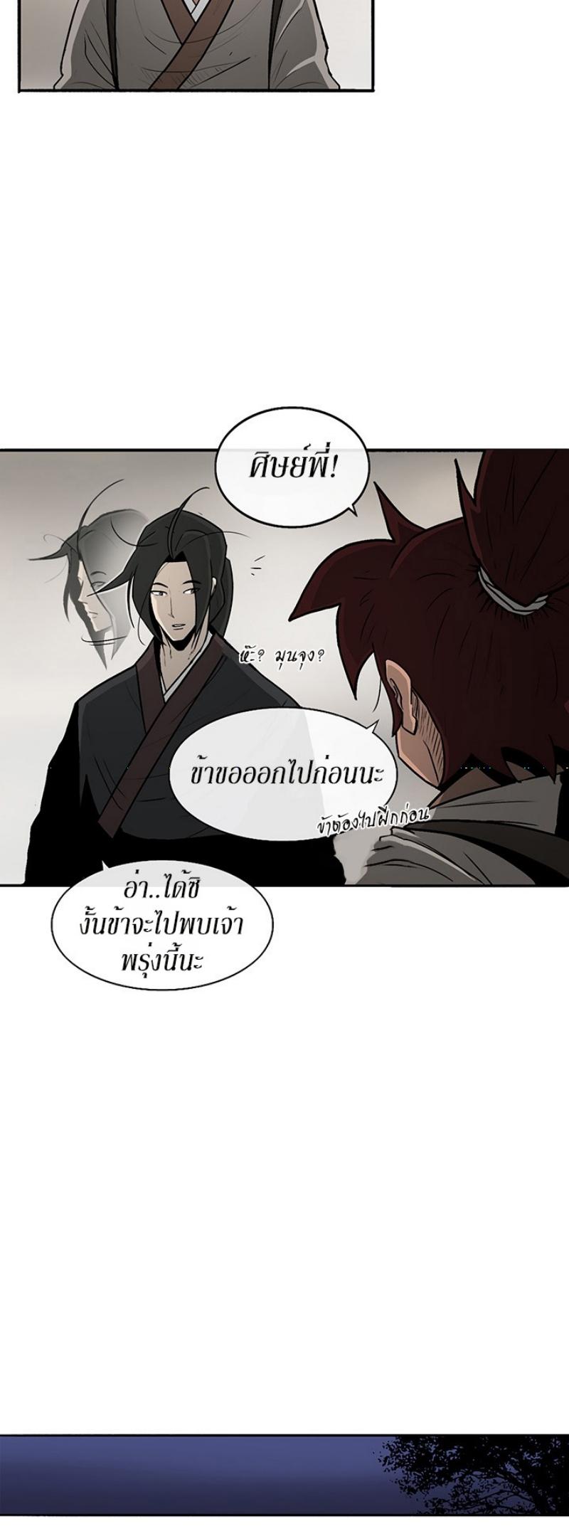 Manga-lc-com อ่านมังงะ อ่านการ์ตูน ออนไลน์ ฟรี Legend of the Northern Blade ตอนที่ 1 2 3 4 5 6 7 8 9 10 11 12 13 14 ฟรี ไม่มีโฆษณา Manga-lc - อ่าน มังงะ อ่าน การ์ตูน ออนไลน์ อ่านมังงะ ฟรี