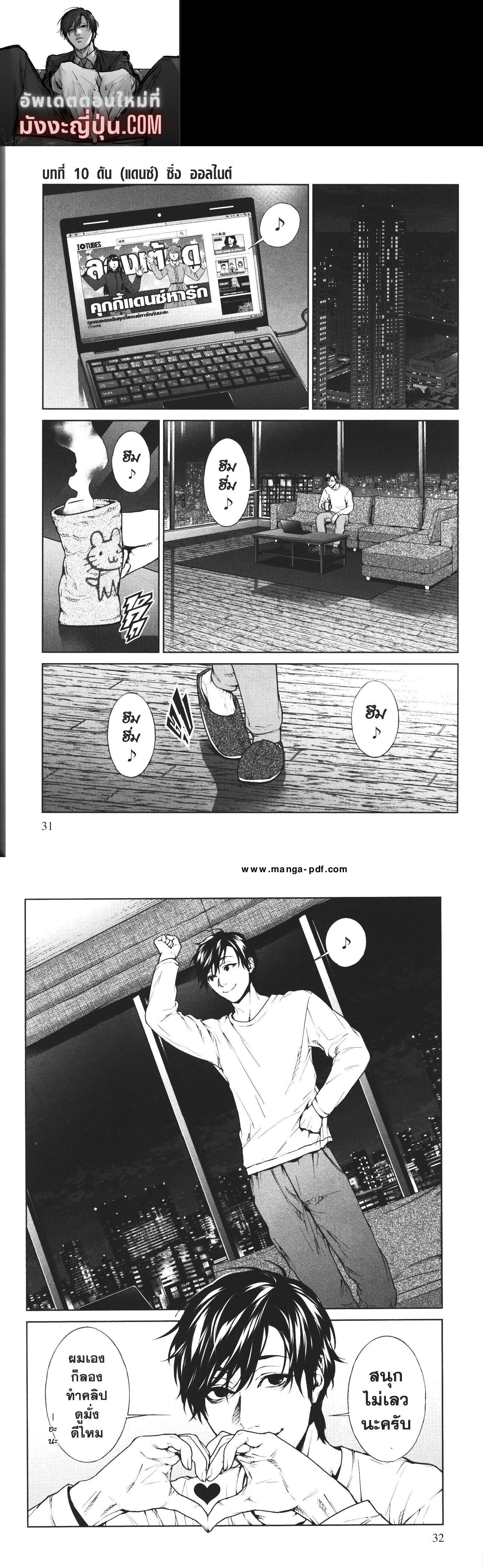 Manga-lc-com อ่านมังงะ อ่านการ์ตูน ออนไลน์ ฟรี Brutal Satsujin Kansatsukan no Kokuhaku ตอนที่ 1 2 3 4 5 6 7 8 9 10 11 12 13 14 ฟรี ไม่มีโฆษณา Manga-lc - อ่าน มังงะ อ่าน การ์ตูน ออนไลน์ อ่านมังงะ ฟรี