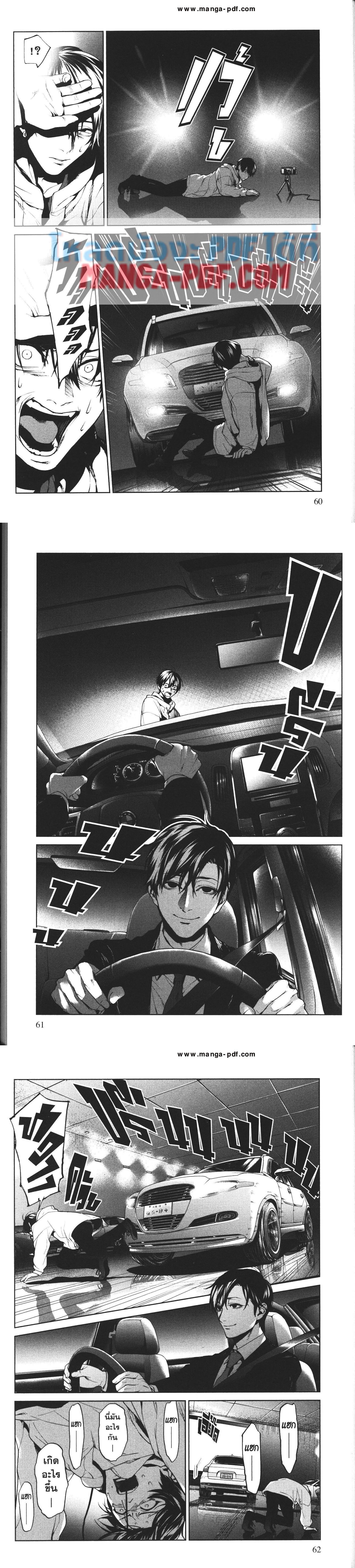 Manga-lc-com อ่านมังงะ อ่านการ์ตูน ออนไลน์ ฟรี Brutal Satsujin Kansatsukan no Kokuhaku ตอนที่ 1 2 3 4 5 6 7 8 9 10 11 12 13 14 ฟรี ไม่มีโฆษณา Manga-lc - อ่าน มังงะ อ่าน การ์ตูน ออนไลน์ อ่านมังงะ ฟรี