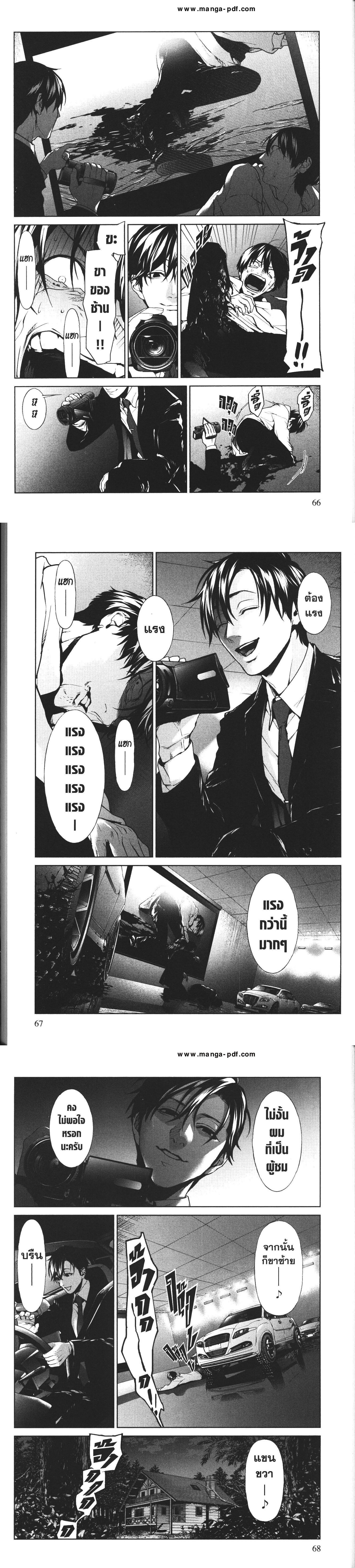 Manga-lc-com อ่านมังงะ อ่านการ์ตูน ออนไลน์ ฟรี Brutal Satsujin Kansatsukan no Kokuhaku ตอนที่ 1 2 3 4 5 6 7 8 9 10 11 12 13 14 ฟรี ไม่มีโฆษณา Manga-lc - อ่าน มังงะ อ่าน การ์ตูน ออนไลน์ อ่านมังงะ ฟรี