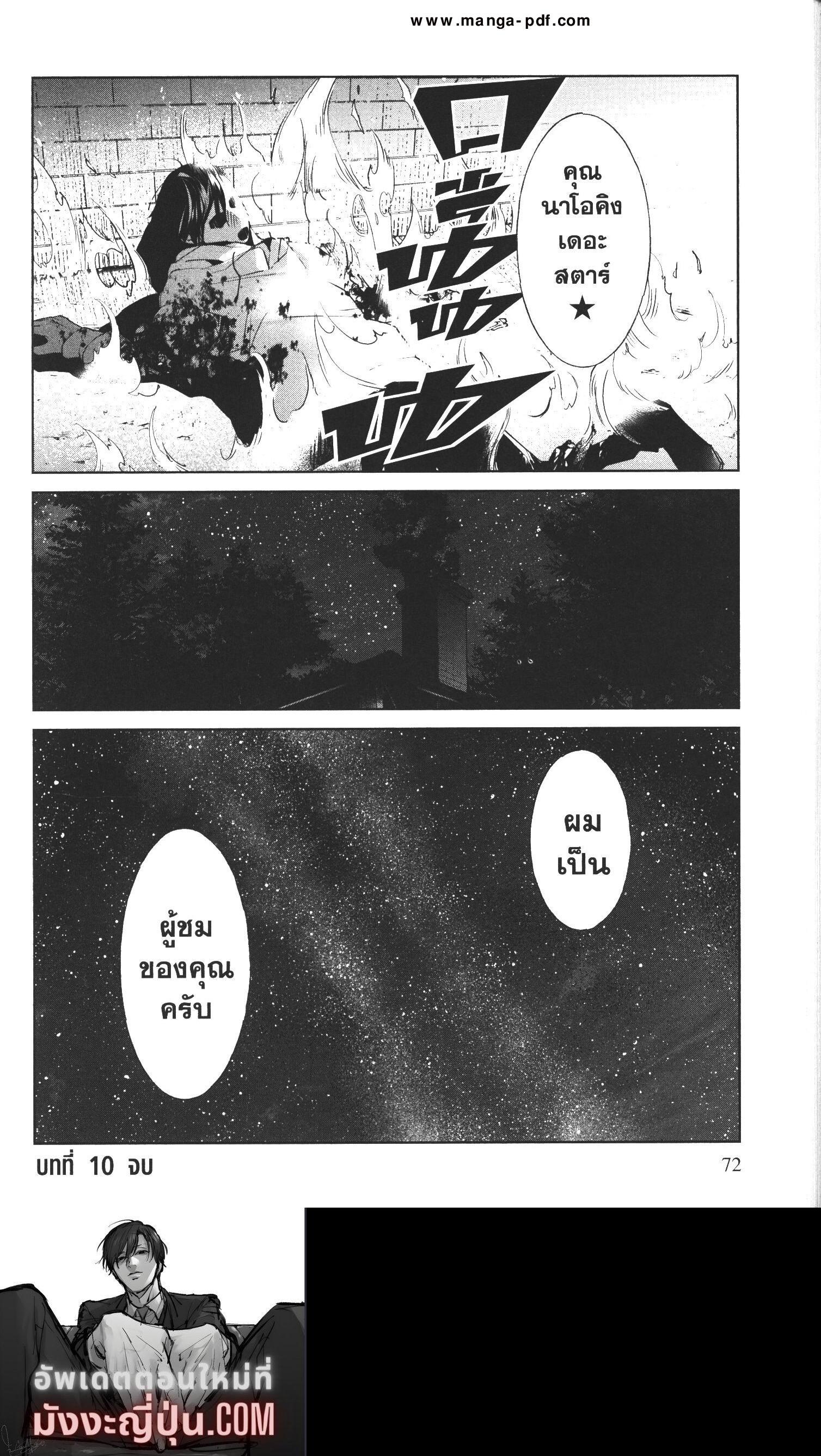 Manga-lc-com อ่านมังงะ อ่านการ์ตูน ออนไลน์ ฟรี Brutal Satsujin Kansatsukan no Kokuhaku ตอนที่ 1 2 3 4 5 6 7 8 9 10 11 12 13 14 ฟรี ไม่มีโฆษณา Manga-lc - อ่าน มังงะ อ่าน การ์ตูน ออนไลน์ อ่านมังงะ ฟรี