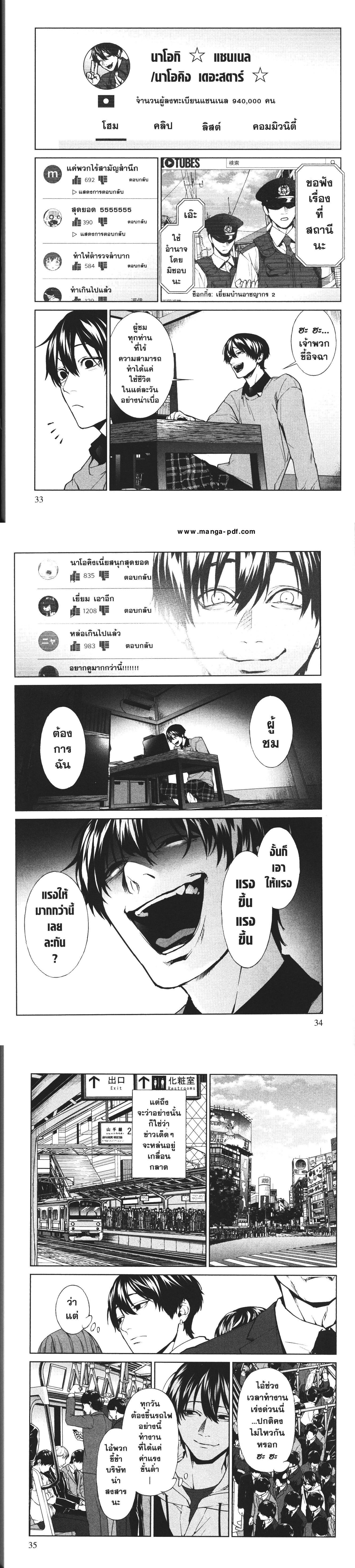 Manga-lc-com อ่านมังงะ อ่านการ์ตูน ออนไลน์ ฟรี Brutal Satsujin Kansatsukan no Kokuhaku ตอนที่ 1 2 3 4 5 6 7 8 9 10 11 12 13 14 ฟรี ไม่มีโฆษณา Manga-lc - อ่าน มังงะ อ่าน การ์ตูน ออนไลน์ อ่านมังงะ ฟรี