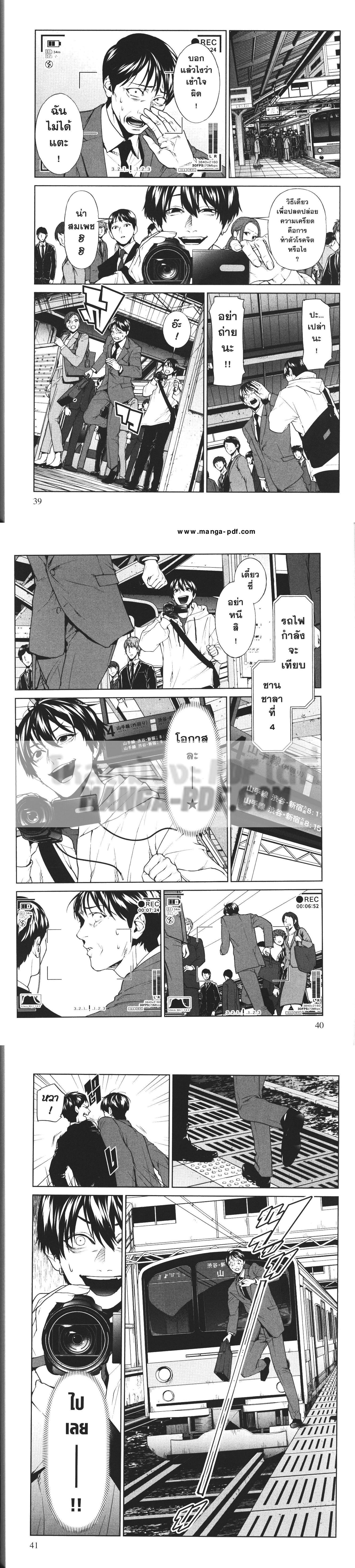 Manga-lc-com อ่านมังงะ อ่านการ์ตูน ออนไลน์ ฟรี Brutal Satsujin Kansatsukan no Kokuhaku ตอนที่ 1 2 3 4 5 6 7 8 9 10 11 12 13 14 ฟรี ไม่มีโฆษณา Manga-lc - อ่าน มังงะ อ่าน การ์ตูน ออนไลน์ อ่านมังงะ ฟรี