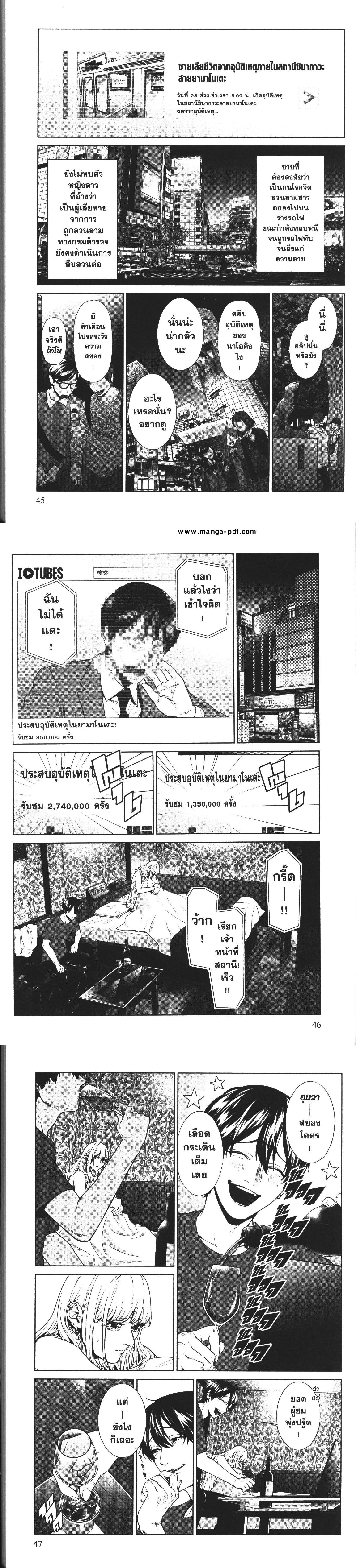 Manga-lc-com อ่านมังงะ อ่านการ์ตูน ออนไลน์ ฟรี Brutal Satsujin Kansatsukan no Kokuhaku ตอนที่ 1 2 3 4 5 6 7 8 9 10 11 12 13 14 ฟรี ไม่มีโฆษณา Manga-lc - อ่าน มังงะ อ่าน การ์ตูน ออนไลน์ อ่านมังงะ ฟรี