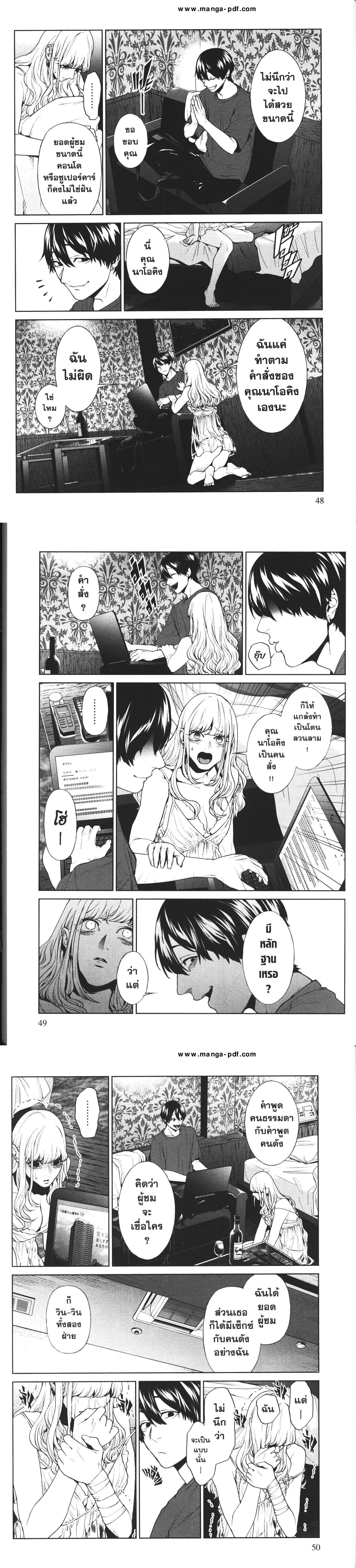 Manga-lc-com อ่านมังงะ อ่านการ์ตูน ออนไลน์ ฟรี Brutal Satsujin Kansatsukan no Kokuhaku ตอนที่ 1 2 3 4 5 6 7 8 9 10 11 12 13 14 ฟรี ไม่มีโฆษณา Manga-lc - อ่าน มังงะ อ่าน การ์ตูน ออนไลน์ อ่านมังงะ ฟรี