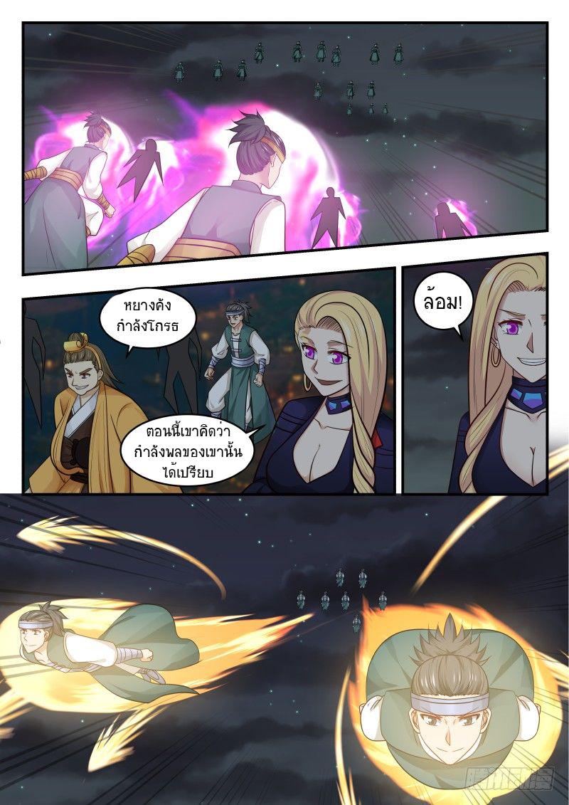 Manga-lc-com อ่านมังงะ อ่านการ์ตูน ออนไลน์ ฟรี Martial Peak ตอนที่ 1 2 3 4 5 6 7 8 9 10 11 12 13 14 ฟรี ไม่มีโฆษณา Manga-lc - อ่าน มังงะ อ่าน การ์ตูน ออนไลน์ อ่านมังงะ ฟรี