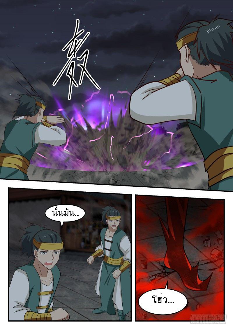 Manga-lc-com อ่านมังงะ อ่านการ์ตูน ออนไลน์ ฟรี Martial Peak ตอนที่ 1 2 3 4 5 6 7 8 9 10 11 12 13 14 ฟรี ไม่มีโฆษณา Manga-lc - อ่าน มังงะ อ่าน การ์ตูน ออนไลน์ อ่านมังงะ ฟรี