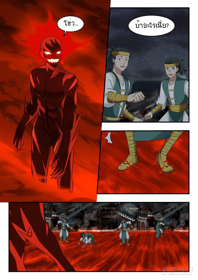 Manga-lc-com อ่านมังงะ อ่านการ์ตูน ออนไลน์ ฟรี Martial Peak ตอนที่ 1 2 3 4 5 6 7 8 9 10 11 12 13 14 ฟรี ไม่มีโฆษณา Manga-lc - อ่าน มังงะ อ่าน การ์ตูน ออนไลน์ อ่านมังงะ ฟรี