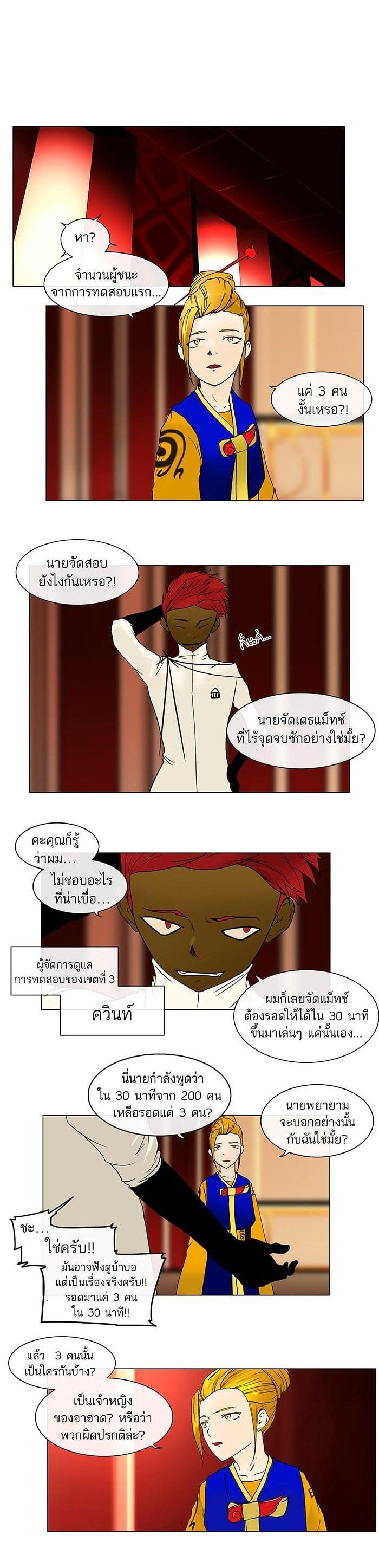 Manga-lc-com อ่านมังงะ อ่านการ์ตูน ออนไลน์ ฟรี Tower of God หอคอยเทพเจ้า ตอนที่ 1 2 3 4 5 6 7 8 9 10 11 12 13 14 ฟรี ไม่มีโฆษณา Manga-lc - อ่าน มังงะ อ่าน การ์ตูน ออนไลน์ อ่านมังงะ ฟรี