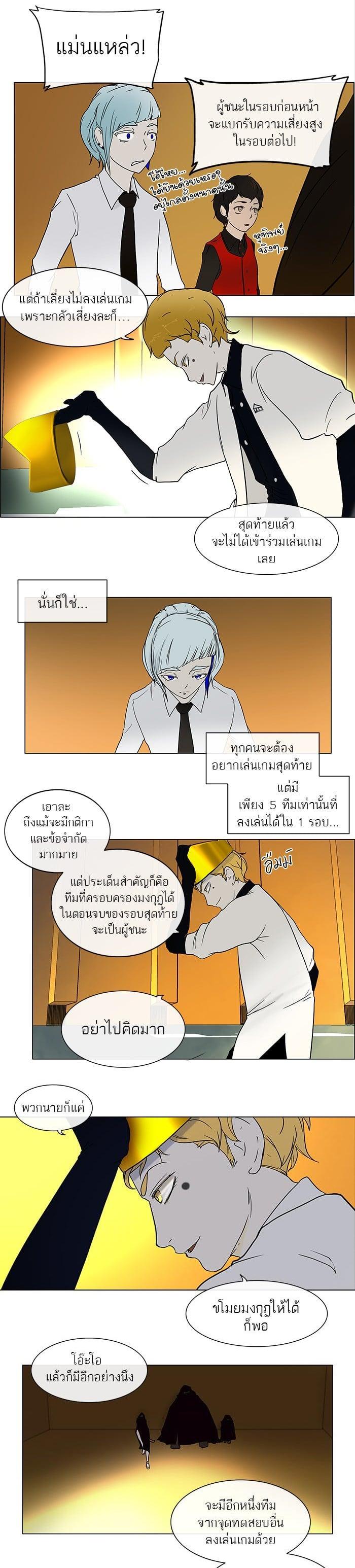 Manga-lc-com อ่านมังงะ อ่านการ์ตูน ออนไลน์ ฟรี Tower of God หอคอยเทพเจ้า ตอนที่ 1 2 3 4 5 6 7 8 9 10 11 12 13 14 ฟรี ไม่มีโฆษณา Manga-lc - อ่าน มังงะ อ่าน การ์ตูน ออนไลน์ อ่านมังงะ ฟรี