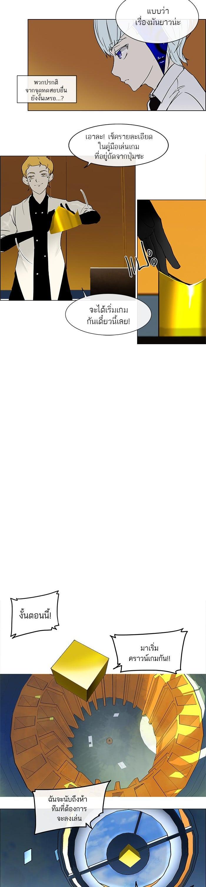 Manga-lc-com อ่านมังงะ อ่านการ์ตูน ออนไลน์ ฟรี Tower of God หอคอยเทพเจ้า ตอนที่ 1 2 3 4 5 6 7 8 9 10 11 12 13 14 ฟรี ไม่มีโฆษณา Manga-lc - อ่าน มังงะ อ่าน การ์ตูน ออนไลน์ อ่านมังงะ ฟรี