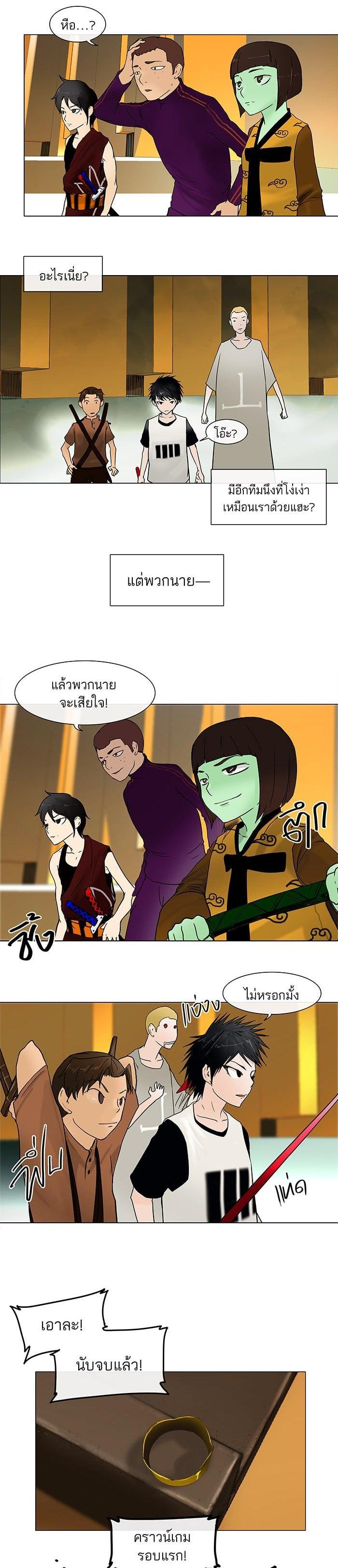 Manga-lc-com อ่านมังงะ อ่านการ์ตูน ออนไลน์ ฟรี Tower of God หอคอยเทพเจ้า ตอนที่ 1 2 3 4 5 6 7 8 9 10 11 12 13 14 ฟรี ไม่มีโฆษณา Manga-lc - อ่าน มังงะ อ่าน การ์ตูน ออนไลน์ อ่านมังงะ ฟรี