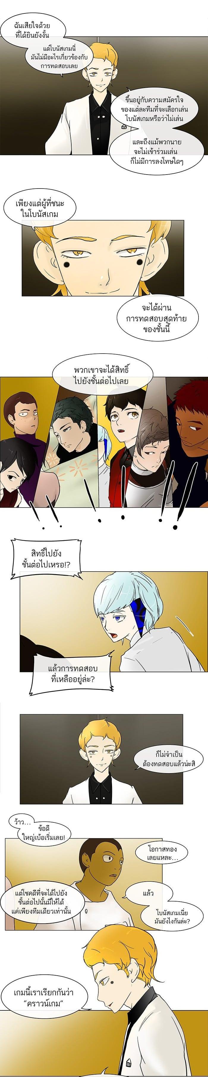 Manga-lc-com อ่านมังงะ อ่านการ์ตูน ออนไลน์ ฟรี Tower of God หอคอยเทพเจ้า ตอนที่ 1 2 3 4 5 6 7 8 9 10 11 12 13 14 ฟรี ไม่มีโฆษณา Manga-lc - อ่าน มังงะ อ่าน การ์ตูน ออนไลน์ อ่านมังงะ ฟรี