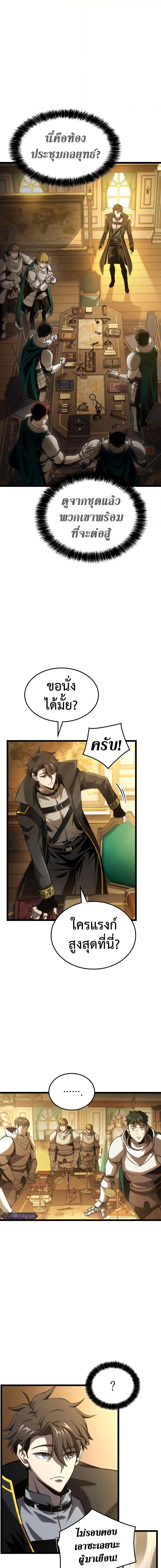 Manga-lc-com อ่านมังงะ อ่านการ์ตูน ออนไลน์ ฟรี Insanely-Talented Player ตอนที่ 1 2 3 4 5 6 7 8 9 10 11 12 13 14 ฟรี ไม่มีโฆษณา Manga-lc - อ่าน มังงะ อ่าน การ์ตูน ออนไลน์ อ่านมังงะ ฟรี