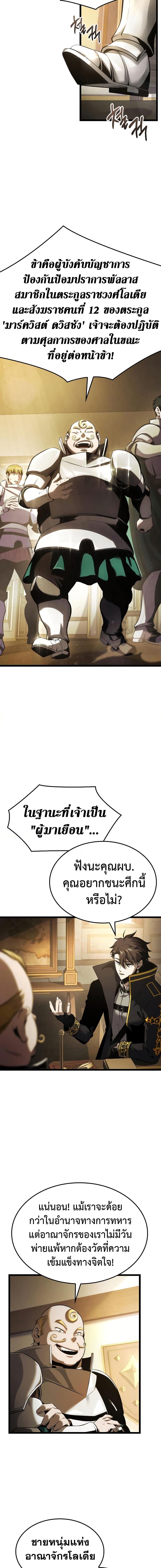 Manga-lc-com อ่านมังงะ อ่านการ์ตูน ออนไลน์ ฟรี Insanely-Talented Player ตอนที่ 1 2 3 4 5 6 7 8 9 10 11 12 13 14 ฟรี ไม่มีโฆษณา Manga-lc - อ่าน มังงะ อ่าน การ์ตูน ออนไลน์ อ่านมังงะ ฟรี