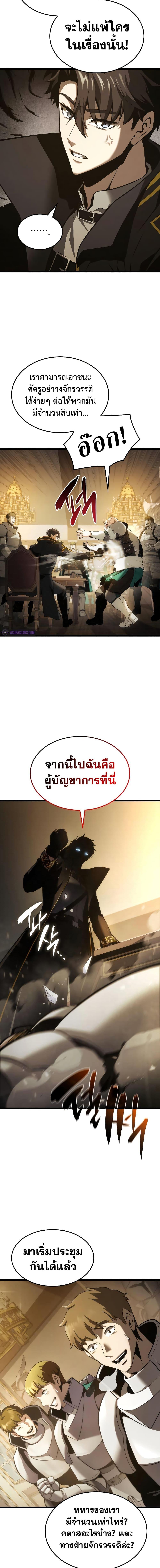 Manga-lc-com อ่านมังงะ อ่านการ์ตูน ออนไลน์ ฟรี Insanely-Talented Player ตอนที่ 1 2 3 4 5 6 7 8 9 10 11 12 13 14 ฟรี ไม่มีโฆษณา Manga-lc - อ่าน มังงะ อ่าน การ์ตูน ออนไลน์ อ่านมังงะ ฟรี