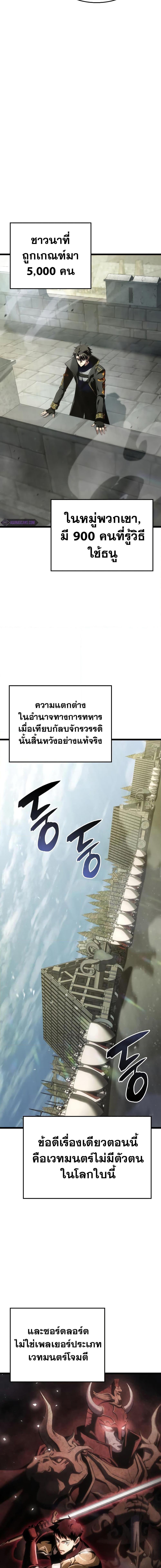 Manga-lc-com อ่านมังงะ อ่านการ์ตูน ออนไลน์ ฟรี Insanely-Talented Player ตอนที่ 1 2 3 4 5 6 7 8 9 10 11 12 13 14 ฟรี ไม่มีโฆษณา Manga-lc - อ่าน มังงะ อ่าน การ์ตูน ออนไลน์ อ่านมังงะ ฟรี