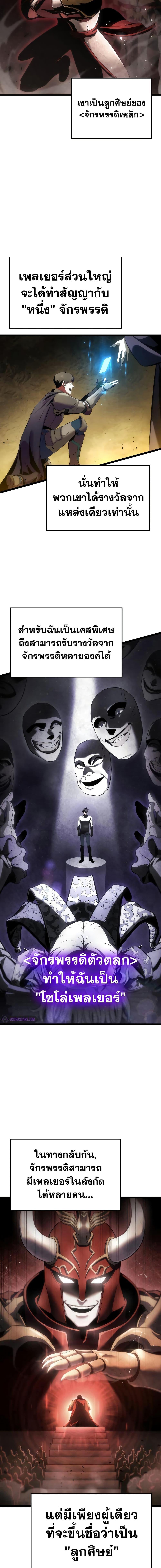 Manga-lc-com อ่านมังงะ อ่านการ์ตูน ออนไลน์ ฟรี Insanely-Talented Player ตอนที่ 1 2 3 4 5 6 7 8 9 10 11 12 13 14 ฟรี ไม่มีโฆษณา Manga-lc - อ่าน มังงะ อ่าน การ์ตูน ออนไลน์ อ่านมังงะ ฟรี