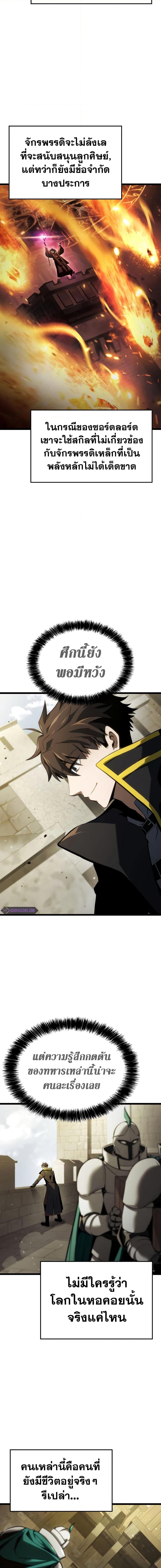 Manga-lc-com อ่านมังงะ อ่านการ์ตูน ออนไลน์ ฟรี Insanely-Talented Player ตอนที่ 1 2 3 4 5 6 7 8 9 10 11 12 13 14 ฟรี ไม่มีโฆษณา Manga-lc - อ่าน มังงะ อ่าน การ์ตูน ออนไลน์ อ่านมังงะ ฟรี