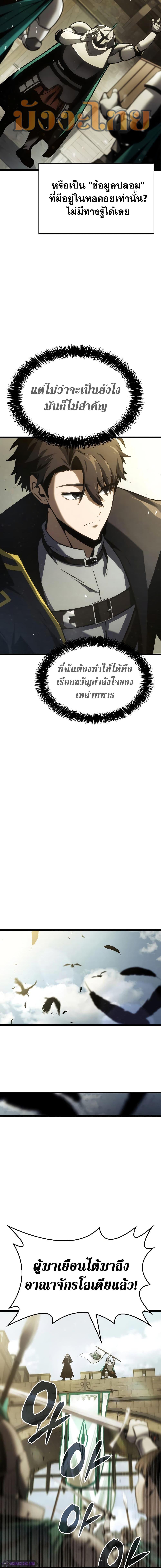 Manga-lc-com อ่านมังงะ อ่านการ์ตูน ออนไลน์ ฟรี Insanely-Talented Player ตอนที่ 1 2 3 4 5 6 7 8 9 10 11 12 13 14 ฟรี ไม่มีโฆษณา Manga-lc - อ่าน มังงะ อ่าน การ์ตูน ออนไลน์ อ่านมังงะ ฟรี