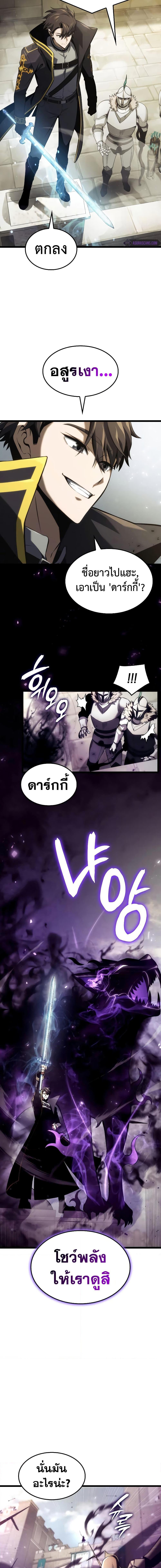 Manga-lc-com อ่านมังงะ อ่านการ์ตูน ออนไลน์ ฟรี Insanely-Talented Player ตอนที่ 1 2 3 4 5 6 7 8 9 10 11 12 13 14 ฟรี ไม่มีโฆษณา Manga-lc - อ่าน มังงะ อ่าน การ์ตูน ออนไลน์ อ่านมังงะ ฟรี