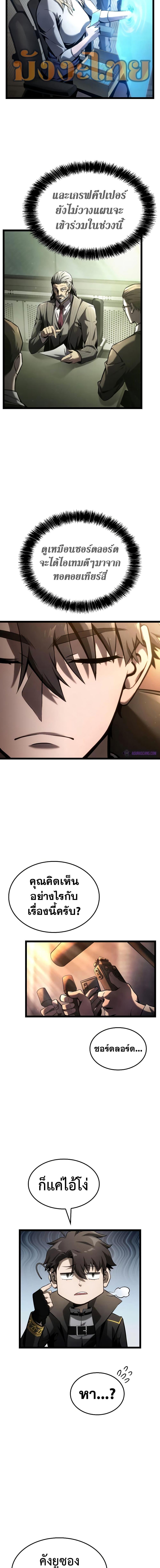 Manga-lc-com อ่านมังงะ อ่านการ์ตูน ออนไลน์ ฟรี Insanely-Talented Player ตอนที่ 1 2 3 4 5 6 7 8 9 10 11 12 13 14 ฟรี ไม่มีโฆษณา Manga-lc - อ่าน มังงะ อ่าน การ์ตูน ออนไลน์ อ่านมังงะ ฟรี