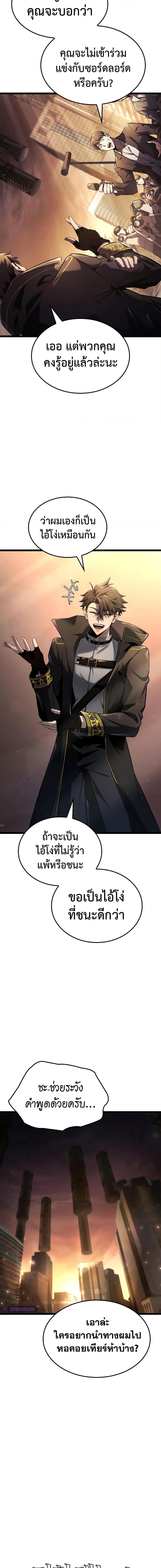 Manga-lc-com อ่านมังงะ อ่านการ์ตูน ออนไลน์ ฟรี Insanely-Talented Player ตอนที่ 1 2 3 4 5 6 7 8 9 10 11 12 13 14 ฟรี ไม่มีโฆษณา Manga-lc - อ่าน มังงะ อ่าน การ์ตูน ออนไลน์ อ่านมังงะ ฟรี
