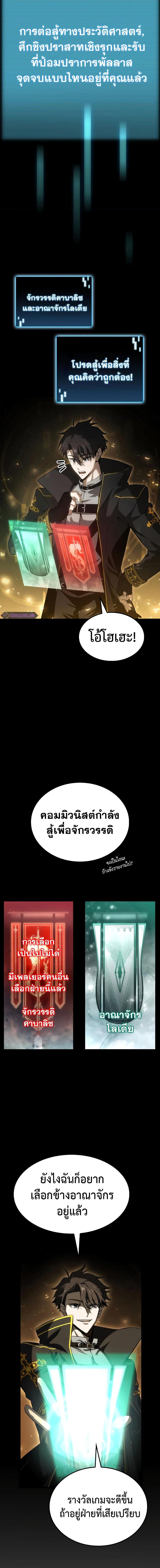 Manga-lc-com อ่านมังงะ อ่านการ์ตูน ออนไลน์ ฟรี Insanely-Talented Player ตอนที่ 1 2 3 4 5 6 7 8 9 10 11 12 13 14 ฟรี ไม่มีโฆษณา Manga-lc - อ่าน มังงะ อ่าน การ์ตูน ออนไลน์ อ่านมังงะ ฟรี