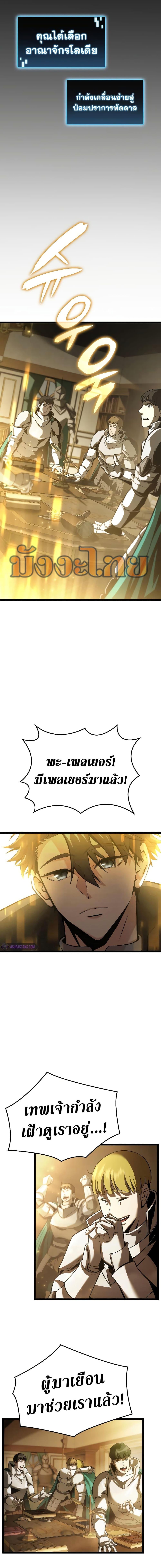 Manga-lc-com อ่านมังงะ อ่านการ์ตูน ออนไลน์ ฟรี Insanely-Talented Player ตอนที่ 1 2 3 4 5 6 7 8 9 10 11 12 13 14 ฟรี ไม่มีโฆษณา Manga-lc - อ่าน มังงะ อ่าน การ์ตูน ออนไลน์ อ่านมังงะ ฟรี
