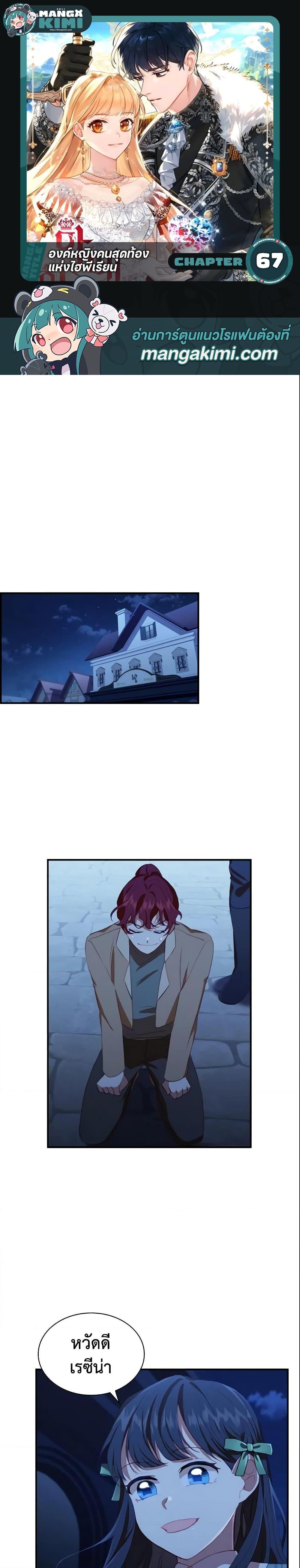 Manga-lc-com อ่านมังงะ อ่านการ์ตูน ออนไลน์ ฟรี The Beloved Little Princess ตอนที่ 1 2 3 4 5 6 7 8 9 10 11 12 13 14 ฟรี ไม่มีโฆษณา Manga-lc - อ่าน มังงะ อ่าน การ์ตูน ออนไลน์ อ่านมังงะ ฟรี