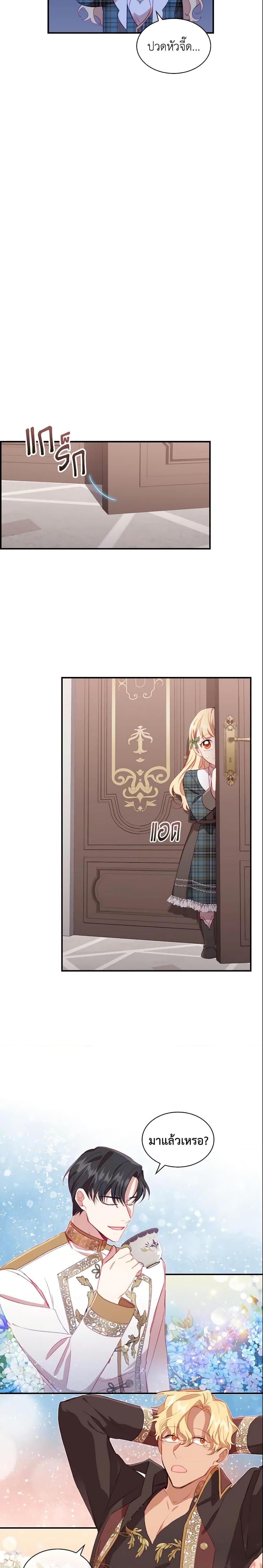 Manga-lc-com อ่านมังงะ อ่านการ์ตูน ออนไลน์ ฟรี The Beloved Little Princess ตอนที่ 1 2 3 4 5 6 7 8 9 10 11 12 13 14 ฟรี ไม่มีโฆษณา Manga-lc - อ่าน มังงะ อ่าน การ์ตูน ออนไลน์ อ่านมังงะ ฟรี