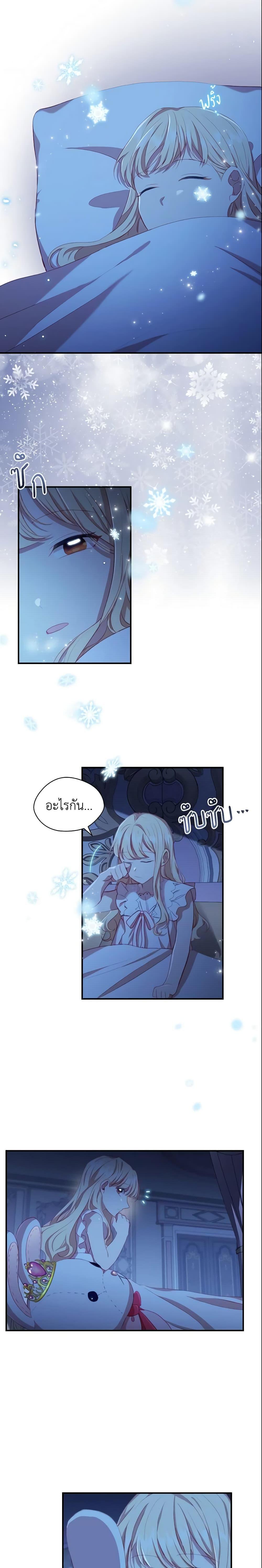 Manga-lc-com อ่านมังงะ อ่านการ์ตูน ออนไลน์ ฟรี The Beloved Little Princess ตอนที่ 1 2 3 4 5 6 7 8 9 10 11 12 13 14 ฟรี ไม่มีโฆษณา Manga-lc - อ่าน มังงะ อ่าน การ์ตูน ออนไลน์ อ่านมังงะ ฟรี