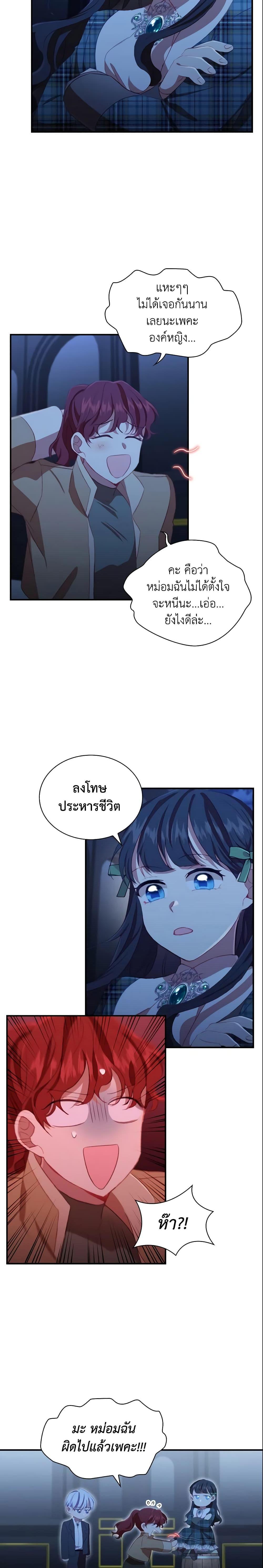 Manga-lc-com อ่านมังงะ อ่านการ์ตูน ออนไลน์ ฟรี The Beloved Little Princess ตอนที่ 1 2 3 4 5 6 7 8 9 10 11 12 13 14 ฟรี ไม่มีโฆษณา Manga-lc - อ่าน มังงะ อ่าน การ์ตูน ออนไลน์ อ่านมังงะ ฟรี