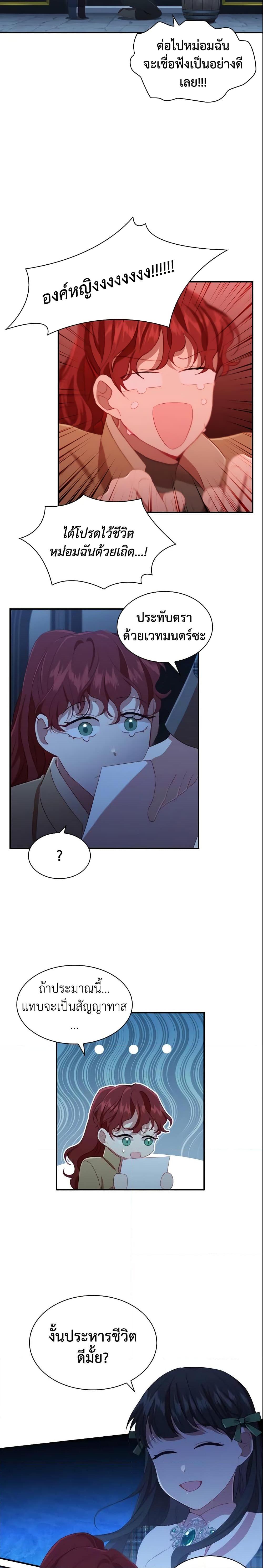 Manga-lc-com อ่านมังงะ อ่านการ์ตูน ออนไลน์ ฟรี The Beloved Little Princess ตอนที่ 1 2 3 4 5 6 7 8 9 10 11 12 13 14 ฟรี ไม่มีโฆษณา Manga-lc - อ่าน มังงะ อ่าน การ์ตูน ออนไลน์ อ่านมังงะ ฟรี