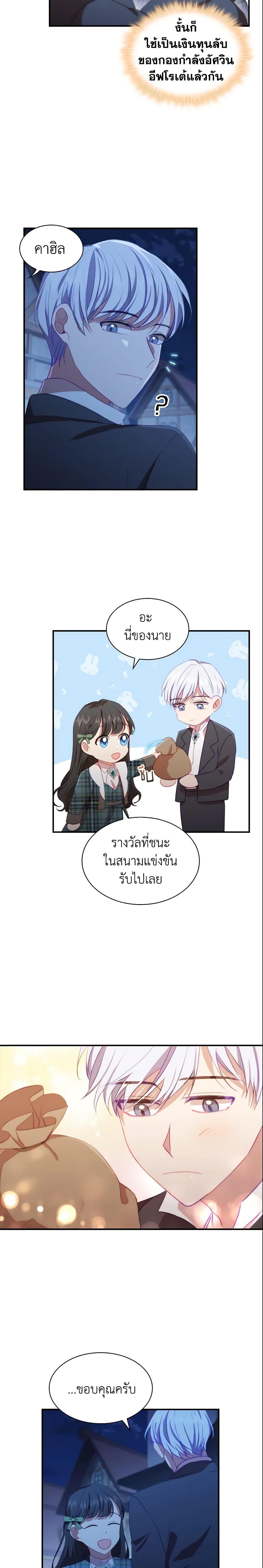 Manga-lc-com อ่านมังงะ อ่านการ์ตูน ออนไลน์ ฟรี The Beloved Little Princess ตอนที่ 1 2 3 4 5 6 7 8 9 10 11 12 13 14 ฟรี ไม่มีโฆษณา Manga-lc - อ่าน มังงะ อ่าน การ์ตูน ออนไลน์ อ่านมังงะ ฟรี