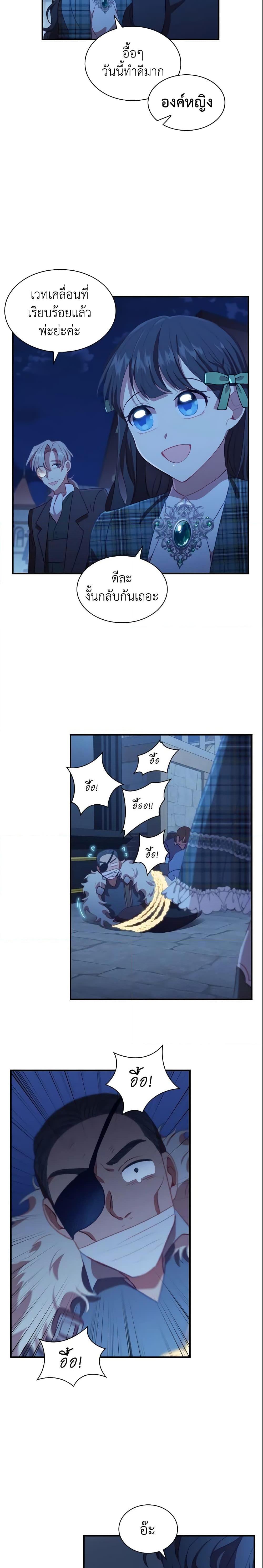 Manga-lc-com อ่านมังงะ อ่านการ์ตูน ออนไลน์ ฟรี The Beloved Little Princess ตอนที่ 1 2 3 4 5 6 7 8 9 10 11 12 13 14 ฟรี ไม่มีโฆษณา Manga-lc - อ่าน มังงะ อ่าน การ์ตูน ออนไลน์ อ่านมังงะ ฟรี