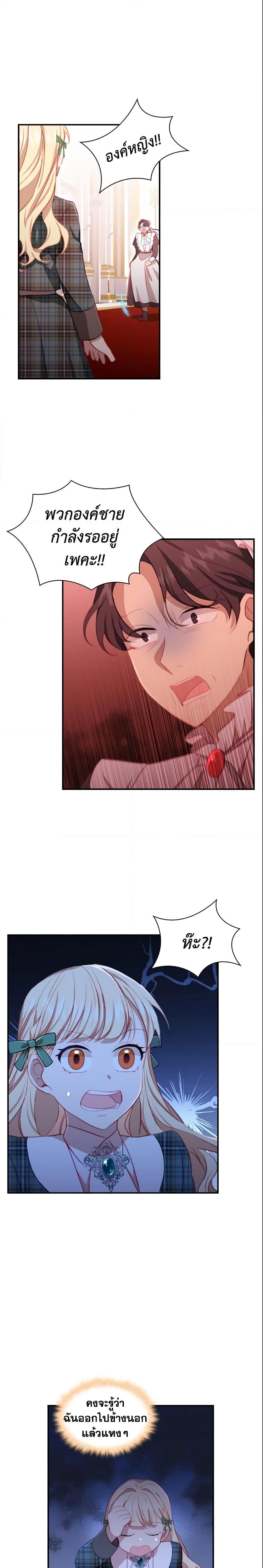 Manga-lc-com อ่านมังงะ อ่านการ์ตูน ออนไลน์ ฟรี The Beloved Little Princess ตอนที่ 1 2 3 4 5 6 7 8 9 10 11 12 13 14 ฟรี ไม่มีโฆษณา Manga-lc - อ่าน มังงะ อ่าน การ์ตูน ออนไลน์ อ่านมังงะ ฟรี