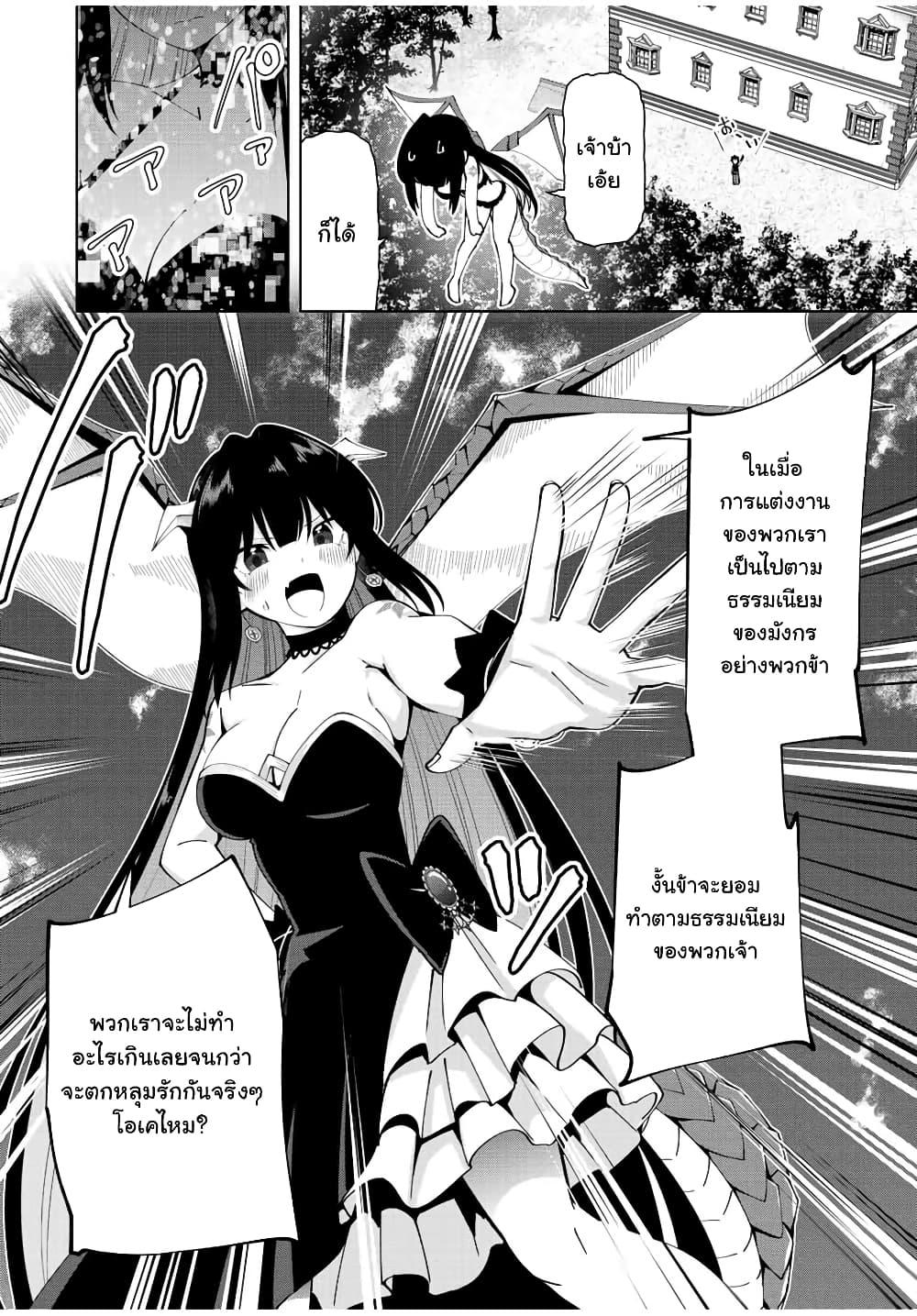 Manga-lc-com อ่านมังงะ อ่านการ์ตูน ออนไลน์ ฟรี Yuusha to Yobareta Nochi ni – Soshite Musou Otoko wa Kazoku wo Tsukuru ตอนที่ 1 2 3 4 5 6 7 8 9 10 11 12 13 14 ฟรี ไม่มีโฆษณา Manga-lc - อ่าน มังงะ อ่าน การ์ตูน ออนไลน์ อ่านมังงะ ฟรี