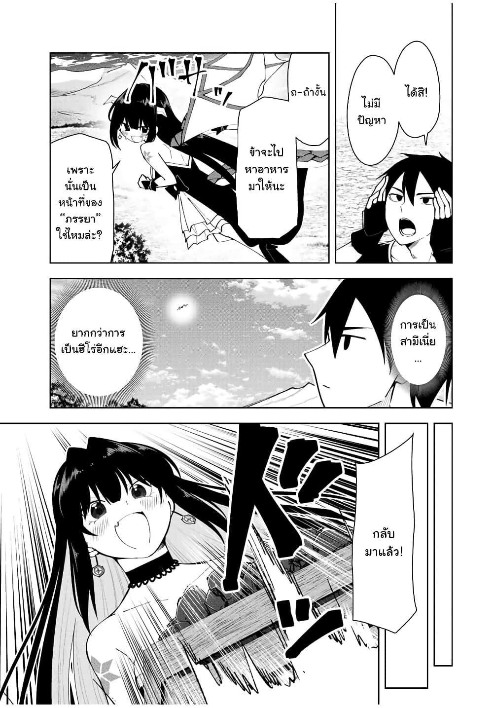 Manga-lc-com อ่านมังงะ อ่านการ์ตูน ออนไลน์ ฟรี Yuusha to Yobareta Nochi ni – Soshite Musou Otoko wa Kazoku wo Tsukuru ตอนที่ 1 2 3 4 5 6 7 8 9 10 11 12 13 14 ฟรี ไม่มีโฆษณา Manga-lc - อ่าน มังงะ อ่าน การ์ตูน ออนไลน์ อ่านมังงะ ฟรี