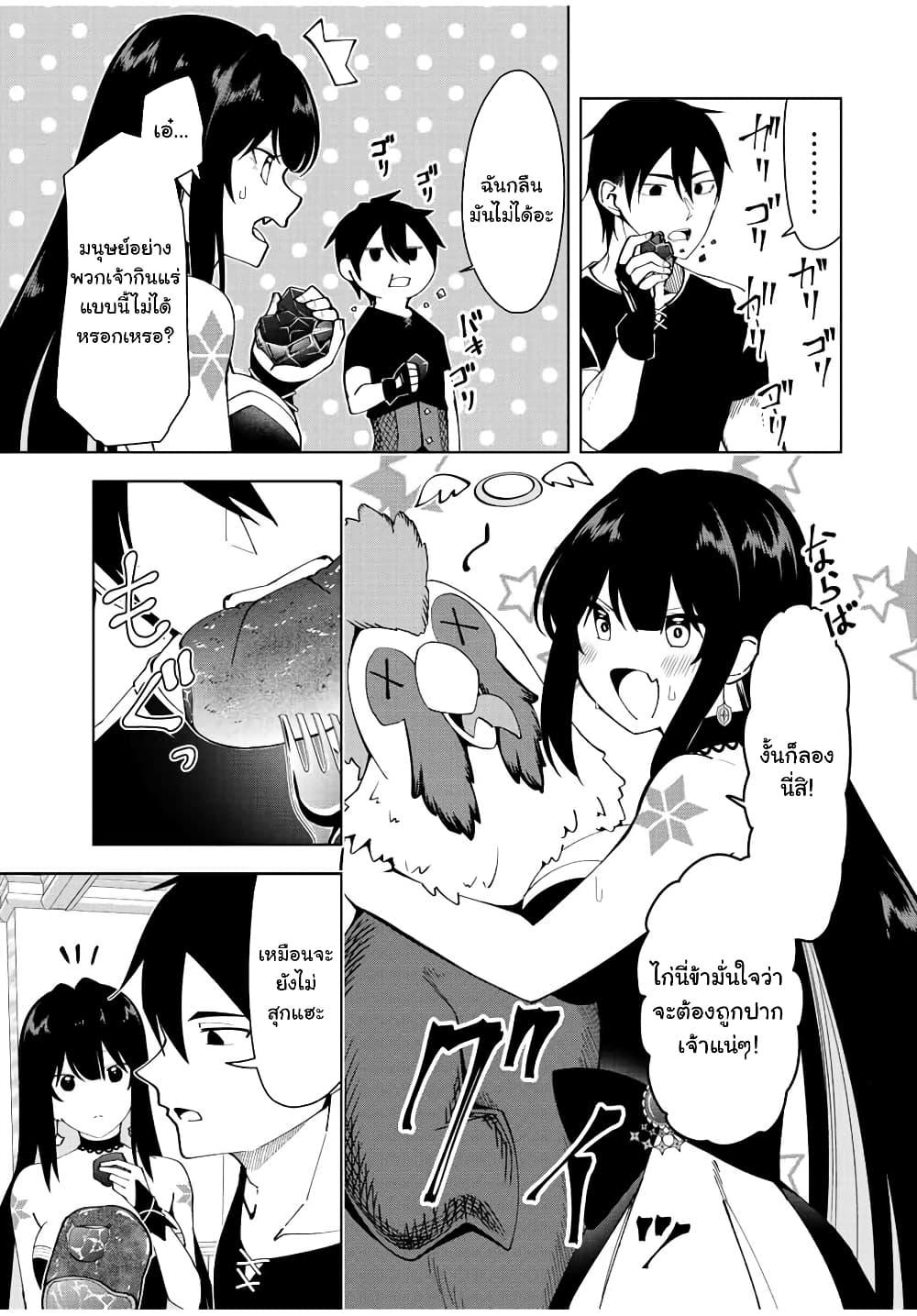 Manga-lc-com อ่านมังงะ อ่านการ์ตูน ออนไลน์ ฟรี Yuusha to Yobareta Nochi ni – Soshite Musou Otoko wa Kazoku wo Tsukuru ตอนที่ 1 2 3 4 5 6 7 8 9 10 11 12 13 14 ฟรี ไม่มีโฆษณา Manga-lc - อ่าน มังงะ อ่าน การ์ตูน ออนไลน์ อ่านมังงะ ฟรี