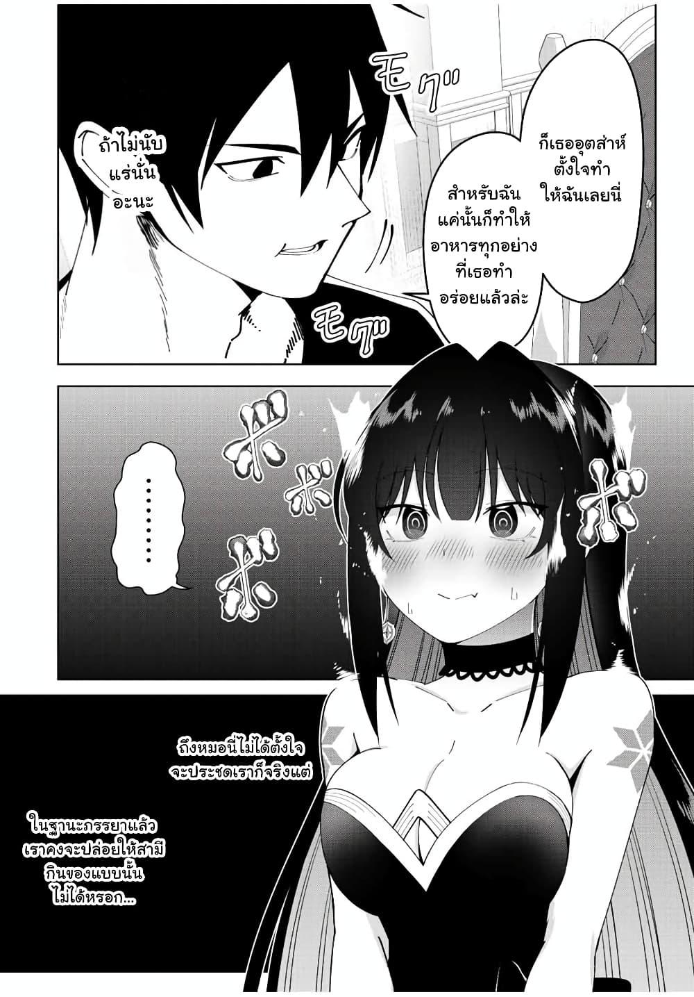 Manga-lc-com อ่านมังงะ อ่านการ์ตูน ออนไลน์ ฟรี Yuusha to Yobareta Nochi ni – Soshite Musou Otoko wa Kazoku wo Tsukuru ตอนที่ 1 2 3 4 5 6 7 8 9 10 11 12 13 14 ฟรี ไม่มีโฆษณา Manga-lc - อ่าน มังงะ อ่าน การ์ตูน ออนไลน์ อ่านมังงะ ฟรี
